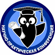 Муниципальный конкурс учебно-исследовательских и проектных работ обучающихся &amp;quot;Школьники города - науке XXI века&amp;quot;.