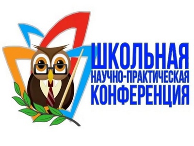 XXIV научно–практическая конференция учащихся «Первые достижения в науке» на базе МОУ &amp;quot;Лицей №31&amp;quot;.