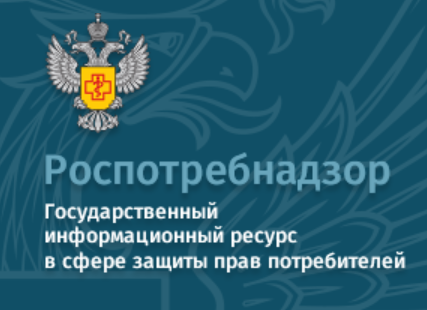 «Горячая» линия по вопросам детского отдыха, качества и безопасности детских товаров с 12 по 23 мая 2025 года.